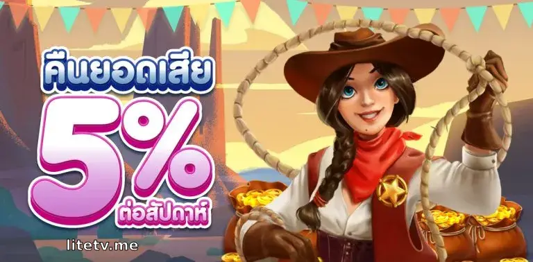 betmix 357 ทาง เข้า