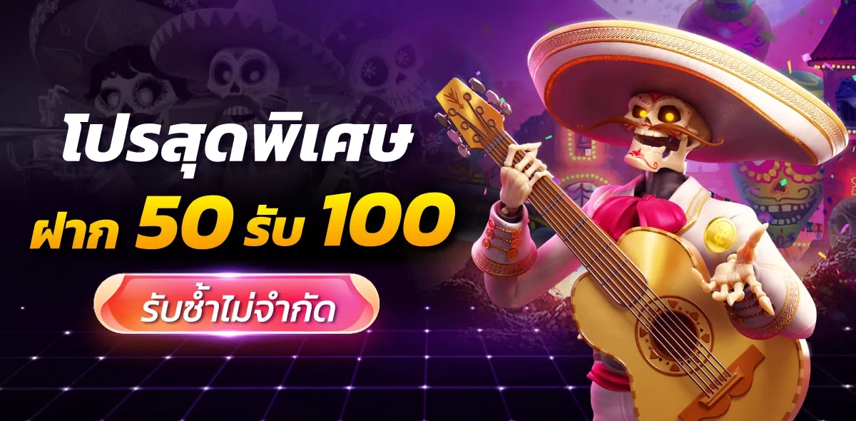 betmix 357 ทาง เข้า